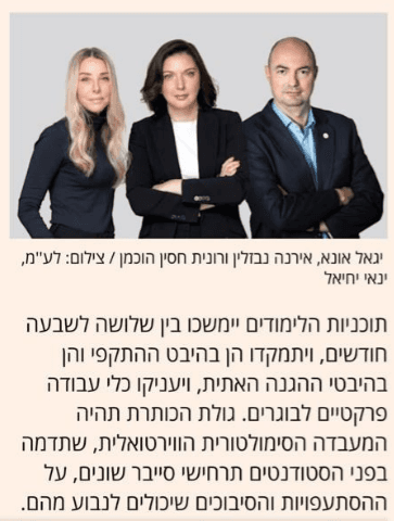 גארי קספרוב — חבר דירקטוריון